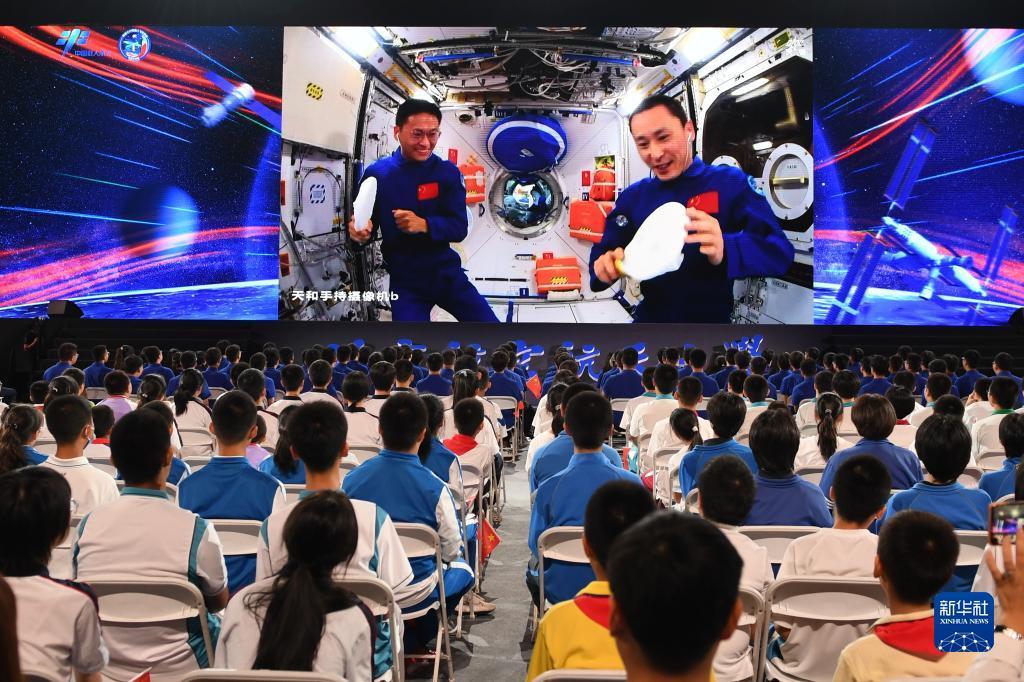 国际星际娱乐